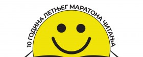 534 прочитане књиге у јубиларном Летњем маратону читања - резултати и награде 