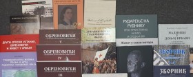  Biblioteka daruje biblioteku – Gornji Milanovac i Kladovo