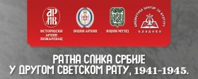 Изложба „Ратна слика Србије у Другом светском рату, 1941-1945“