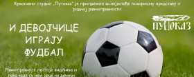 Predstava za decu "I devojčice igraju fudbal" 