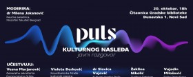 Projekat EU za kulturno nasleđe Javna tribina Puls kulturnog nasleđa 
