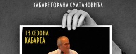 Kabare Gorana Sultanovića „Ja pevam svoj bluz“ 