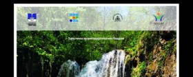 Izložba fotografija Geoparka Đerdap
