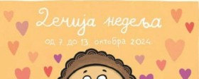 Радионицa “Међугенерацијска толеранција – мостови разумевања“ 