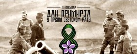 Дан примирја у Првом светском рату – 11. новембар