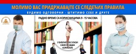 Biblioteka ponovo otvorena za svoje korisnike