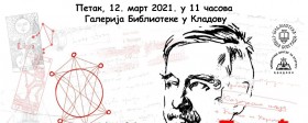 Izložba u čast Milorada Pavića “Od A do Š” u Kladovu