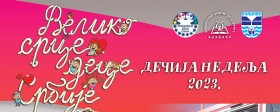 Program obeležavanja Dečje nedelje Biblioteke u Kladovu