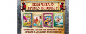 Dečiji pisac Slobodan Stanišić gost biblioteke u Kladovu