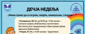 Библиобус у Дечијој недељи – 15 година путује ка својим читаоцима