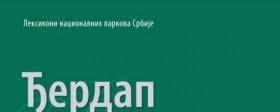 Promocija Leksikona Nacionalnog parka Đerdap