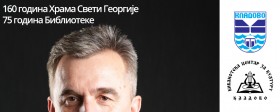 Dr Jovan Janjić gost tribine "Biti čovek u savremenom svetu"