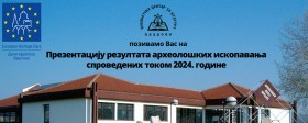 Презентација резултата археолошких ископавања на локалитету Диана спроведених током 2024. године