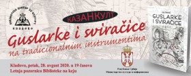 Promocija knjige "Guslarke i sviračice" 