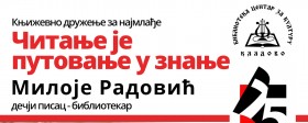 Čitanje je putovanje u znanje  - Miloje Radović, bibliotekar iz Kraljeva