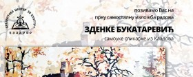 Izložba radova Zdenke Bukaterević iz Kladova