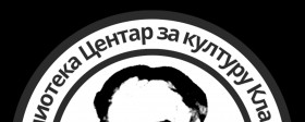 САОПШТЕЊЕ ЖИРИЈА III наградног литерарног конкурса „Драгољуб Тодоровић – Гриља“