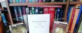 220 godina od rođenja Aleksandra Dime francuskog pisca