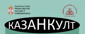 Kazan Kult Kladovo – 8. međunarodna konferencija o nematerijalnom kulturnom nasleđu