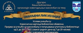 Maskenbal za decu na temu omiljenog lika iz knjige