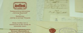 Predstavljanje knjige „Porodična prepiska kneza Miloša Obrenovića“