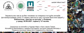 Izložba Austrijskog kulturnog foruma 
