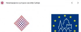 Документарна изложба „Нематеријално наслеђе Дунава - уметност дељења народног знања и обичајне праксе"
