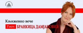 Brankica Damjanović gost biblioteke u Kladovu