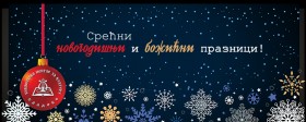 Чланарина Библиотеке у Кладову за 2025. годину на нивоу претходних година