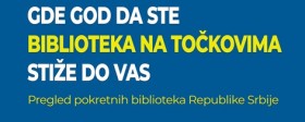 Библиотека „Центар за културу“ Кладово представља Србију на међународној конференцији о покретним библиотекама у Хрватској