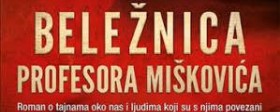 Simanje domaće tv serije “Beležnica” u Kladovu 