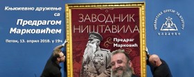 Predrag Marković gost biblioteke u Kladovu