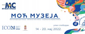 Biblioteka u Kladovu u programu "Moć muzeja Srbije"