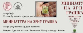 Izložba minijaturnih i retkih knjiga Narodne biblioteke Srbije 