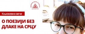 Čitanje poezije Jelene Marićević Balać iz Kladova 