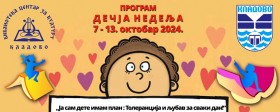 Програм манифестације ДЕЧЈА НЕДЕЉА 2024.