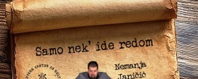Комедија „Само нек’ иде редом“ Крушевац Гето 
