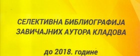 Selektivna bibliografija zavičajnih autora Kladova 