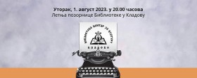 Jelena Kalajdžija i Stihomašina - Poezija je paralelna stvarnost